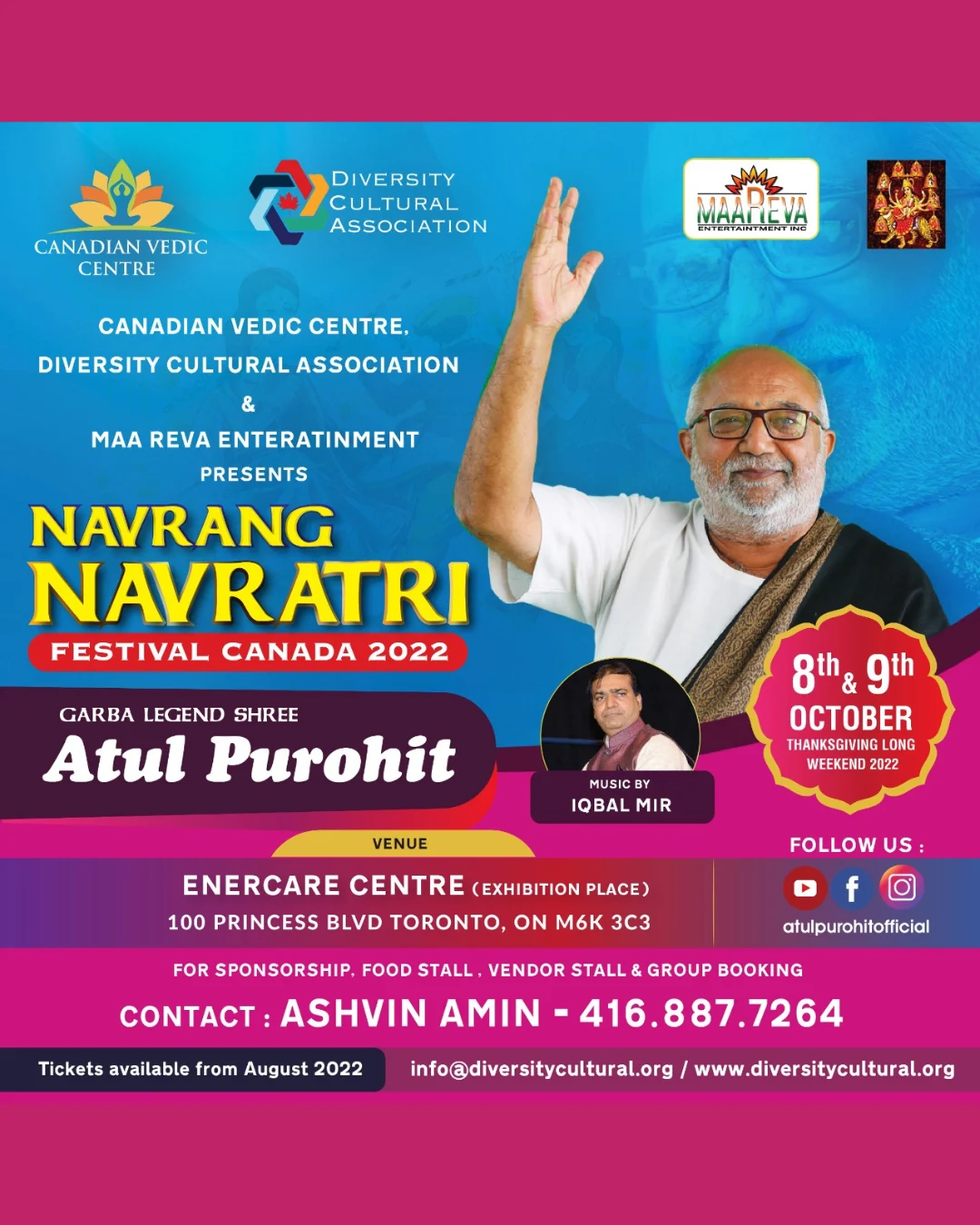 Shree Atul Purohit – 2022