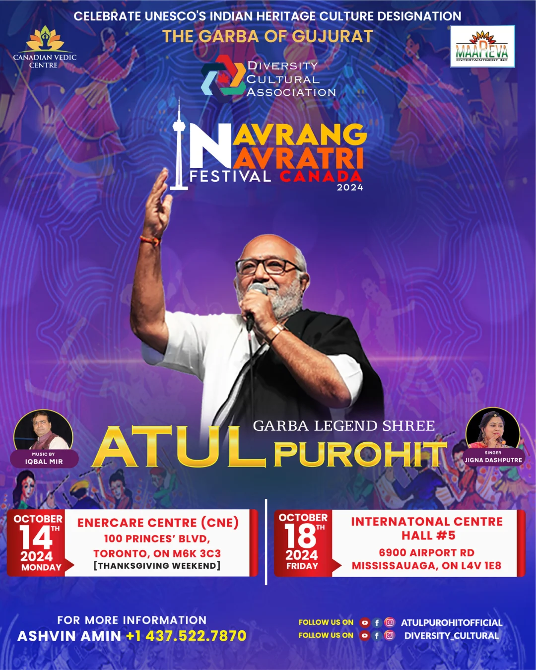 Shree Atul Purohit – 2024