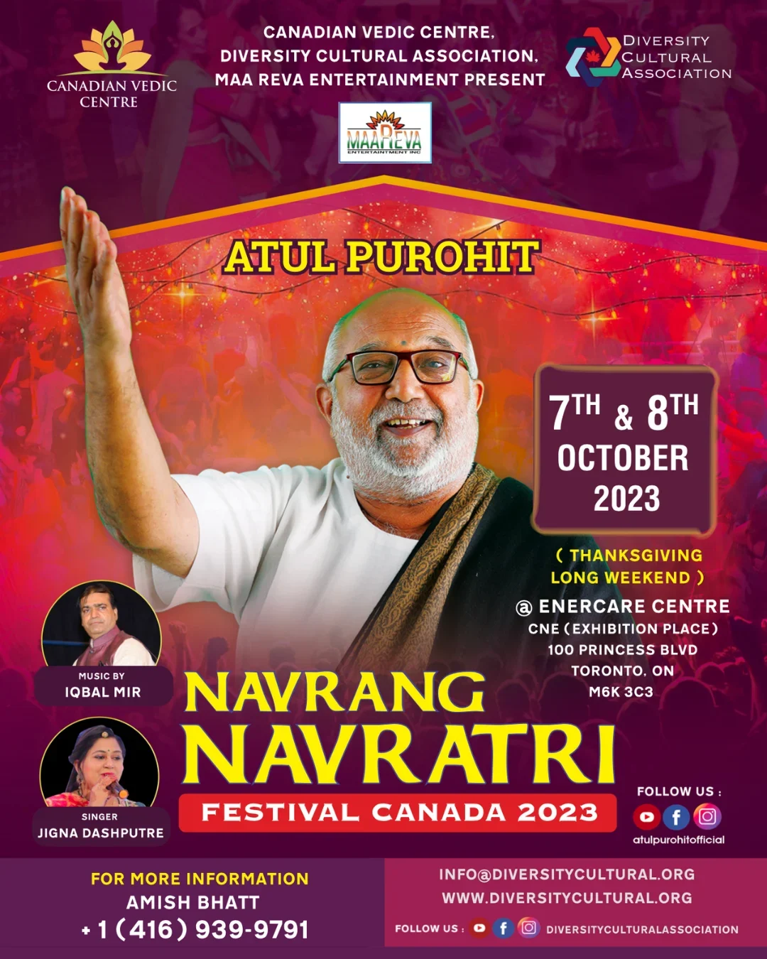 Shree Atul Purohit – 2023